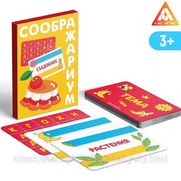 Game box. Kids - набор развивающих игр 6 в 1 ЛАС ИГРАС 7754841 - фото 4 - id-p225423937