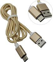 Кабель USB 2.0 AM-- съёмный магнитный micro-B/USB-C/Lightning 1м