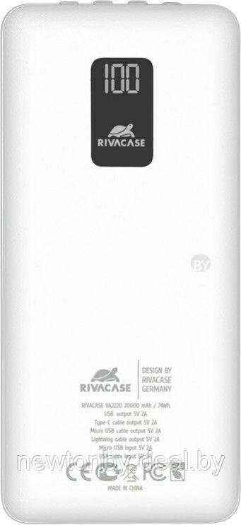 Внешний аккумулятор Rivacase VA2220 20000mAh (белый)