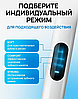 Ультразвуковой портативный скалер Household tooth cleaner  для отбеливания зубов и удаления зубн, фото 5
