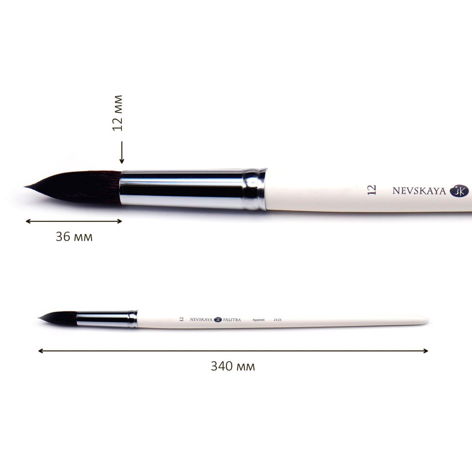 Белка круглая длинная ручка Невская Палитра №12
