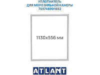 Уплотнительная резина (прокладка двери) 56х113,5 см морозильной камеры для холодильника Атлант 769748901802