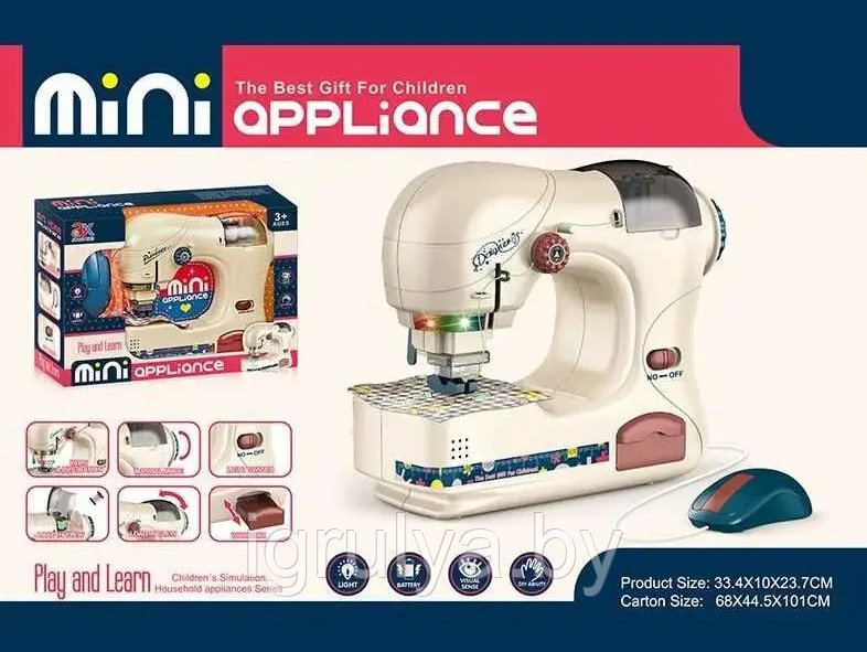 Детская швейная машинка Mini Appliance арт. 6708B - фото 1 - id-p225426749