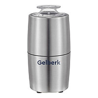 Кофемолка Gelberk GL-CG536, электрическая, ножевая, 200 Вт, 75 гр, серебристая