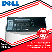 Оригинальный аккумулятор (батарея) для ноутбука Dell Inspiron G3 15 3579 (33YDH) 15.2V 3500mAh