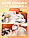 Силиконовая паровая щетка для кошек и собак / расческа с паром для шерсти, фото 6