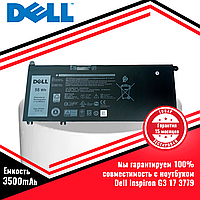 Оригинальный аккумулятор (батарея) для ноутбука Dell Inspiron G3 17 3779 (33YDH) 15.2V 3500mAh