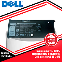 Оригинальный аккумулятор (батарея) для ноутбука Dell Inspiron G3 15-3579 (P75F003) (33YDH) 15.2V 3500mAh