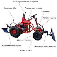 Модуль переоборудования МТ-1 «Мото-Трактор» для мотоблоков Агро-МТЗ (с приводом фрезы)