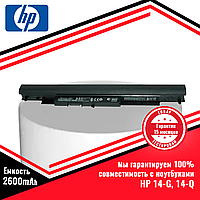 Аккумулятор (батарея) для ноутбука HP 14-G, 14-Q (HS04) 14.8V 2600mAh