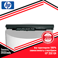 Аккумулятор (батарея) для ноутбука HP 250 G4 (HS04) 14.8V 2600mAh