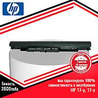 Аккумулятор (батарея) для ноутбуков HP 17-y, 17-x (HS04) 14.8V 2600mAh