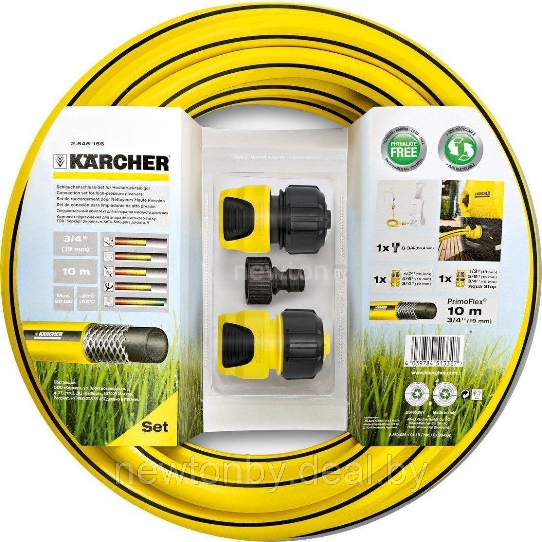 Шланг высокого давления Karcher Комплект для подключения со шлангом PrimoFlex 3/4" 2.645-156.0 - фото 1 - id-p225427433