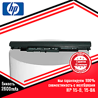 Аккумулятор (батарея) для ноутбуков HP 15-B, 15-BA (HS04) 14.8V 2600mAh