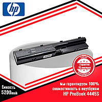 Аккумулятор (батарея) для ноутбука HP ProBook 4445S (PR06, HSTNN-LB2R) 10.8V 5200mAh