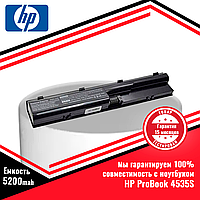 Аккумулятор (батарея) для ноутбука HP ProBook 4535S (PR06, HSTNN-LB2R) 10.8V 5200mAh