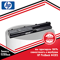 Аккумулятор (батарея) для ноутбука HP ProBook 4430S (PR06, HSTNN-LB2R) 10.8V 5200mAh