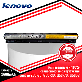 Аккумулятор (батарея) для ноутбука Lenovo IdeaPad Z50-70, G50-30, G50-70, G500S (L12S4E01) 14.4V 2600mAh