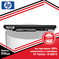 Аккумулятор (батарея) для ноутбука HP Pavilion 14-BS013 (JC04) 14.8V 2600mAh черная