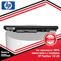 Аккумулятор (батарея) для ноутбука HP Pavilion 17Z-AK (JC04) 14.8V 2600mAh черная