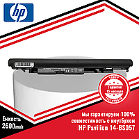 Аккумулятор (батарея) для ноутбука HP Pavilion 14-BS057, TPN-C130 (JC04) 14.6V 2600mAh черная