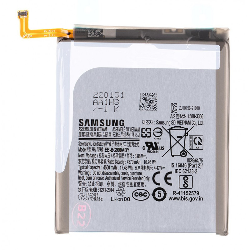 Samsung SM-G990 Galaxy S21 FE - Замена аккумулятора (батареи, АКБ), оригинал - фото 1 - id-p216628587