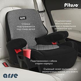 Pituso детское автокресло 15-36 кг Arse Grey/Серый B06-C