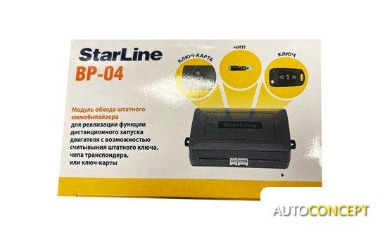 Автосигнализации StarLine ВР-04 Модуль обхода штатного иммобилайзера - фото 1 - id-p213199486