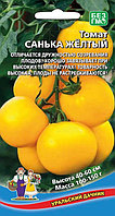 Томат Санька желтый 20шт Уральский Дачник