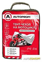 Чехол для мотоцикла без кофра Autoprofi MTB-208 M