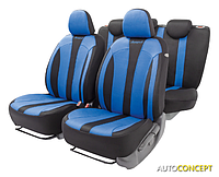 Комплект чехлов для сидений Autoprofi Perfomance PRF-1505 (черный/синий)