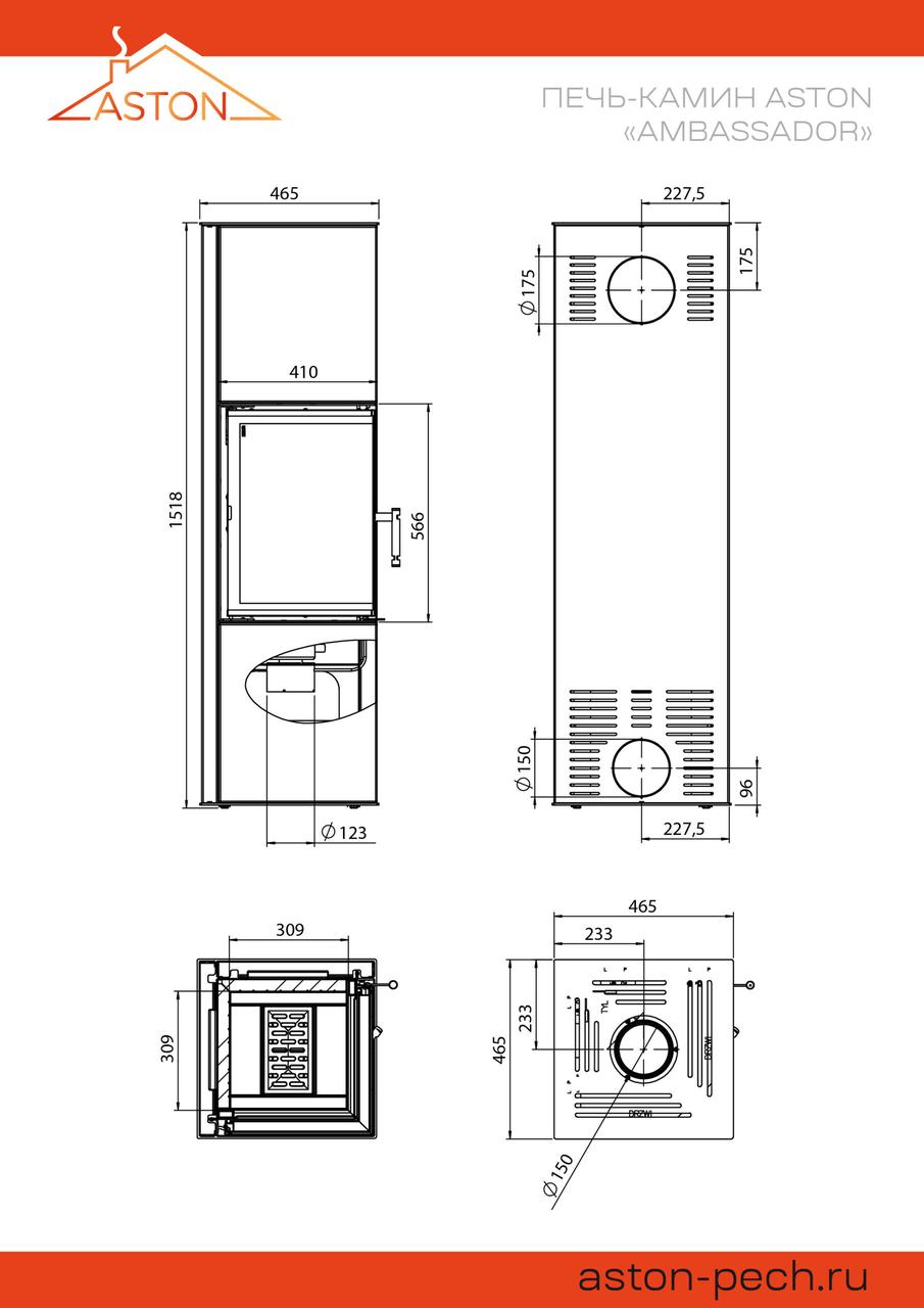 Печь-Камин ASTON "AMBASSADOR" - фото 4 - id-p225429125