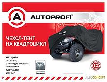 Чехол для квадроцикла Autoprofi ATV-200 (208)