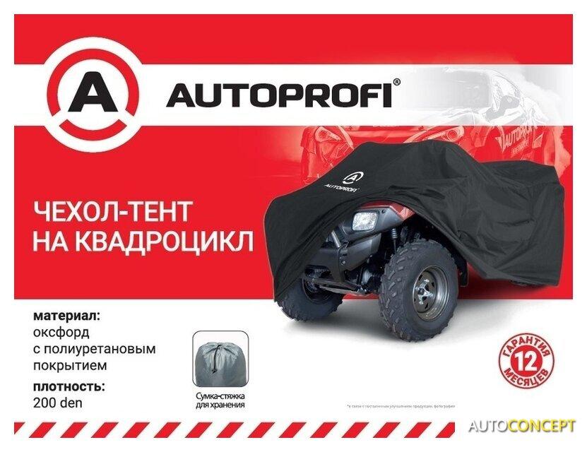 Чехол для квадроцикла Autoprofi ATV-200 (208) - фото 1 - id-p219330386