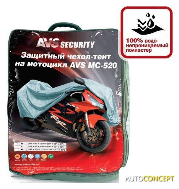 Чехол для мотоцикла без кофра AVS МС-520 ХL - фото 2 - id-p213199057