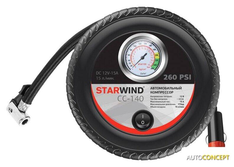 Автомобильный компрессор StarWind CC-140 - фото 1 - id-p213197586