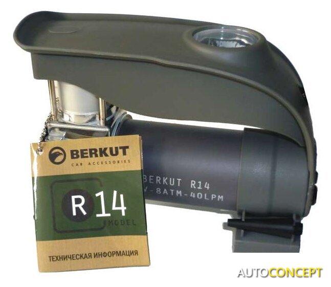 Автомобильный компрессор Беркут R14 - фото 2 - id-p213198552