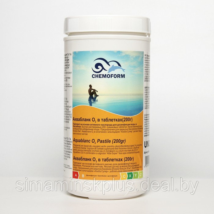 Активный кислород для дезинфекции воды в бассейнах Аквабланк О2 в таблетках (200 г) 1 кг - фото 1 - id-p225429627