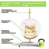 Товары для сада