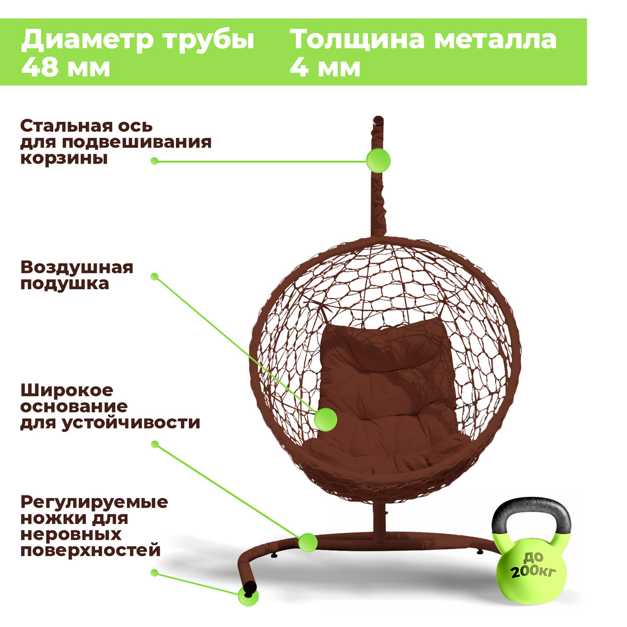 Кресло-кокон подвесное «Либра» коричневое с подушкой