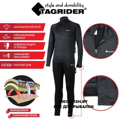 Термобелье Tagrider Black Armour M - фото 1 - id-p225432166