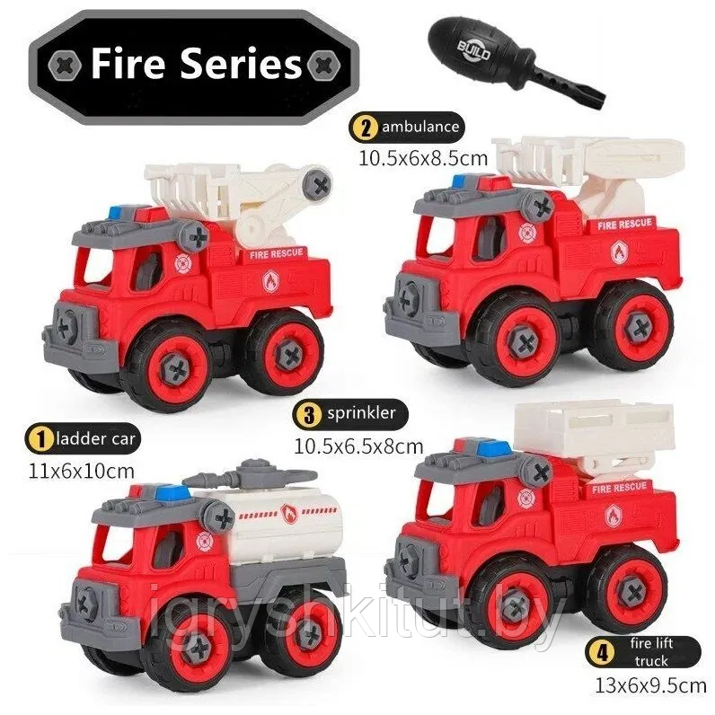 Набор разборных машинок "Пожарная Спецтехника" (4 штуки) с отвёрткой - фото 2 - id-p225433519