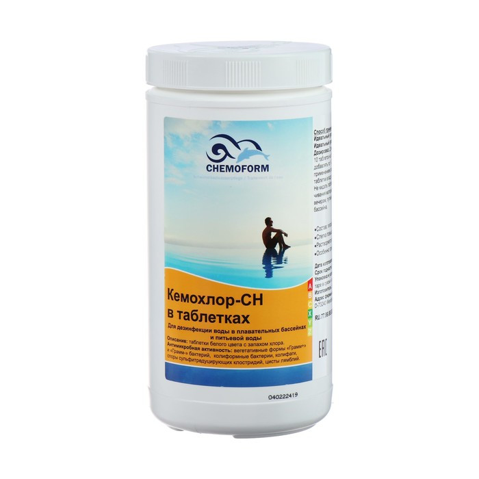 Средство для хлорирования воды Кемохлор СН в таблетках 1 кг - фото 1 - id-p225434368