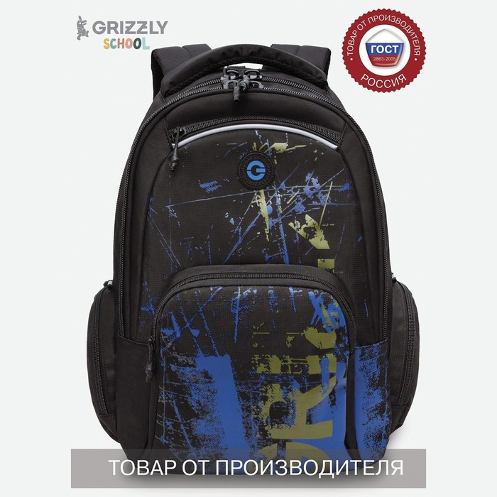 Рюкзак молодёжный 41.5 х 29 х 18 см, Grizzly, эргономичная спинка, отделение для ноутбука, синий/хаки - фото 1 - id-p225434129