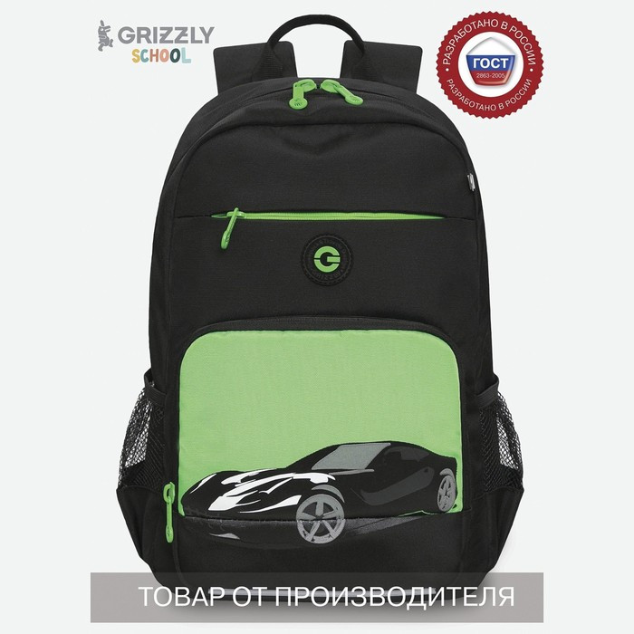 Рюкзак молодёжный 40 х 25 х 13 см, Grizzly, эргономичная спинка, отделение для ноутбука, чёрный/зелёный - фото 1 - id-p225434130