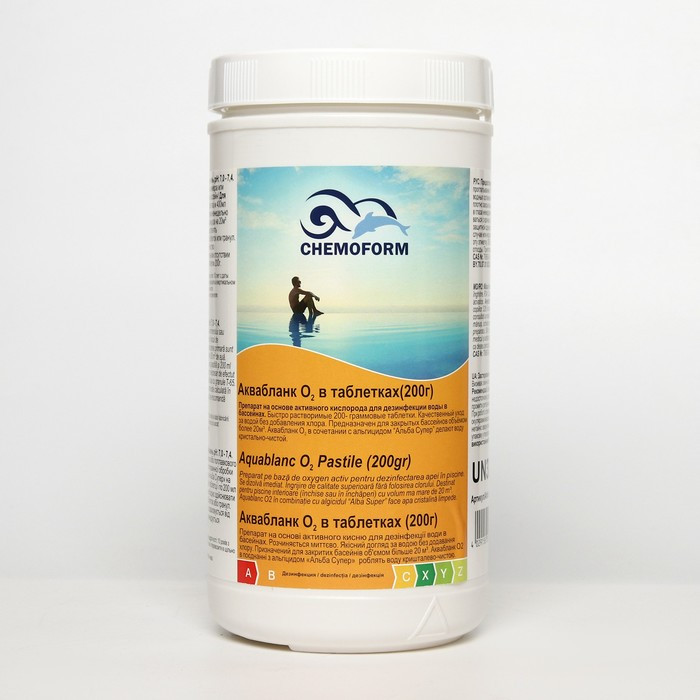 Активный кислород для дезинфекции воды в бассейнах Аквабланк О2 в таблетках (200 г) 1 кг - фото 1 - id-p225434373