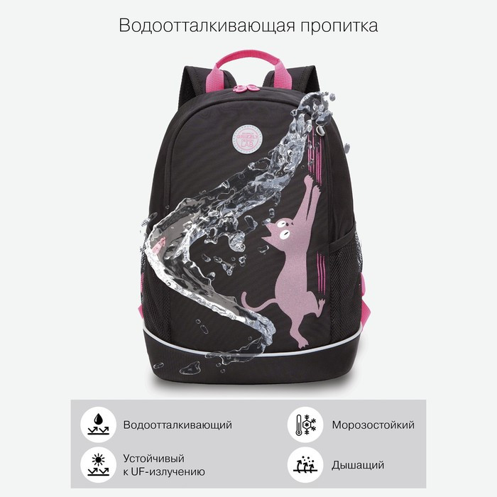 Рюкзак школьный, 38 х 28 х 18 см, Grizzly 363, эргономичная спинка, чёрный/розовый RG-363-11_1 - фото 10 - id-p225434210