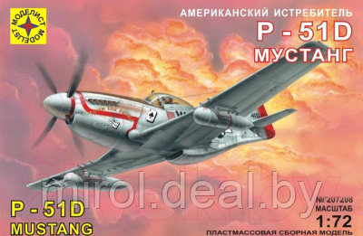 Сборная модель Моделист Самолет американский истребитель P-51D Мустанг 1:72 / 207208 - фото 1 - id-p225439641