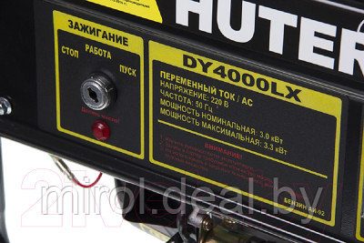 Бензиновый генератор Huter DY4000LX - фото 7 - id-p225439341