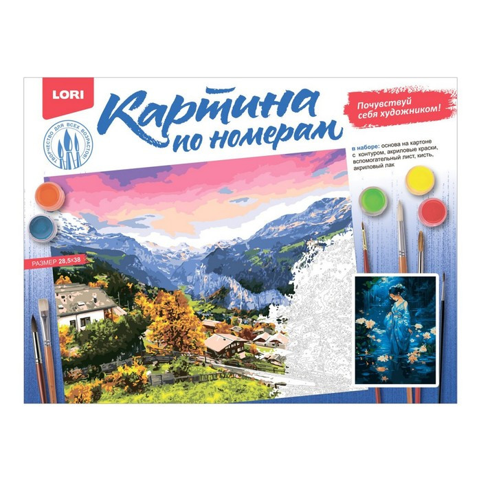 Картина по номерам на картоне 28,5*38 см "Цветение лотоса" Кпн-315 - фото 3 - id-p225444015